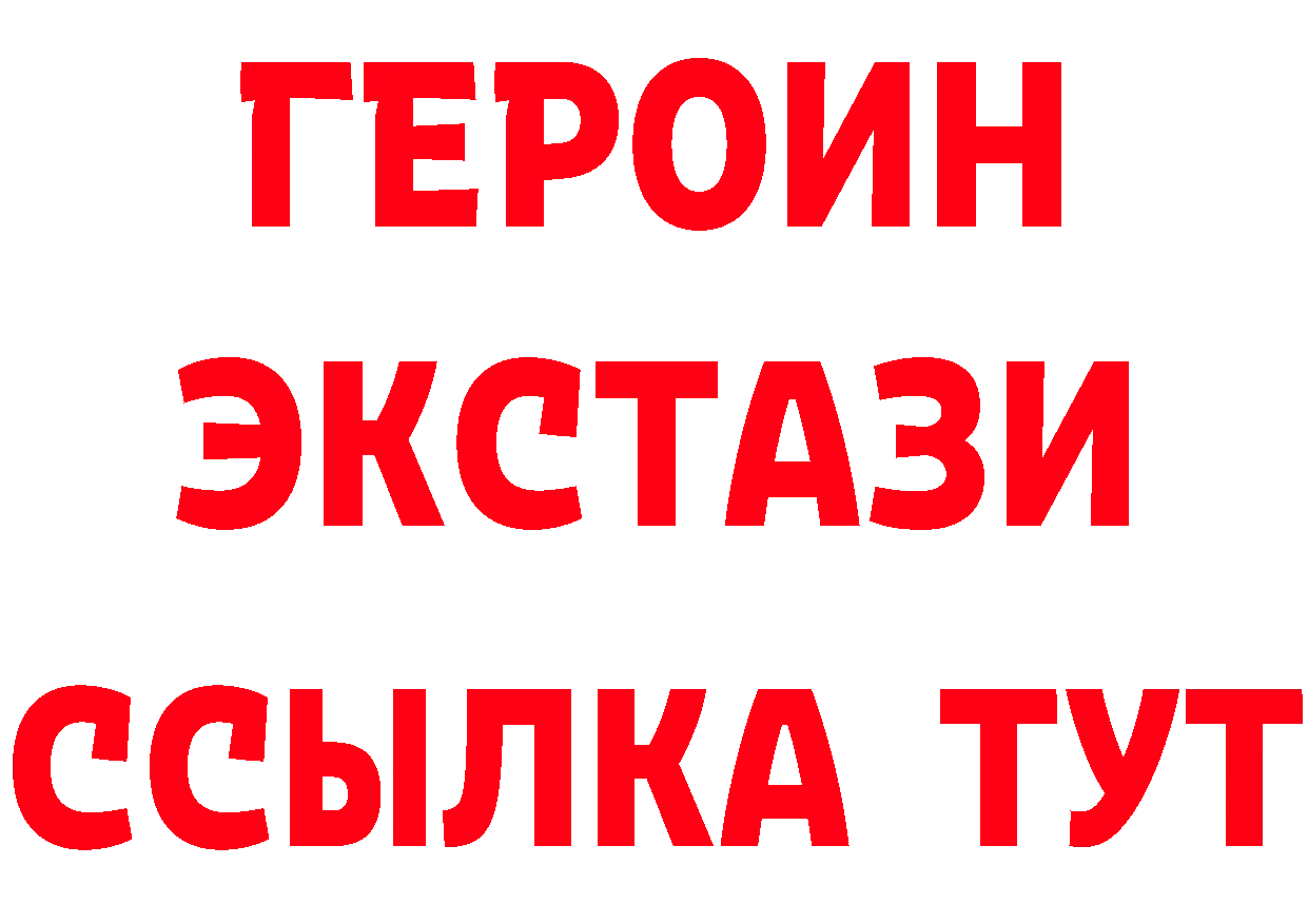 Бутират оксибутират как зайти площадка блэк спрут Елец