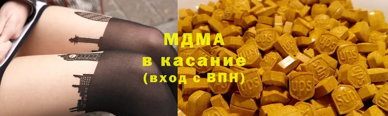 MDMA Molly  Елец 